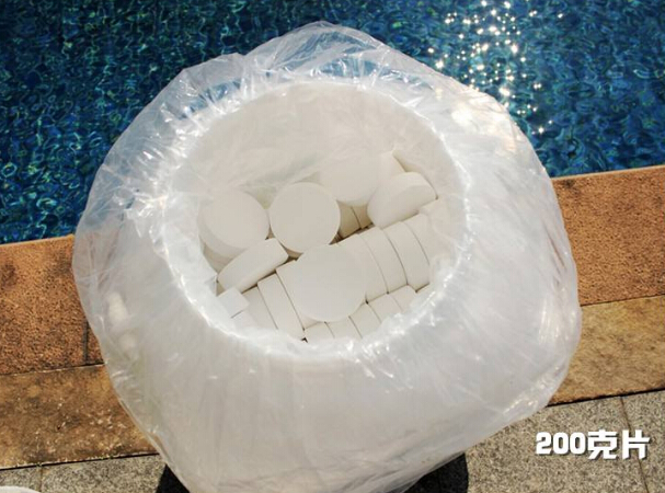 泳池氯片 泳池氯片